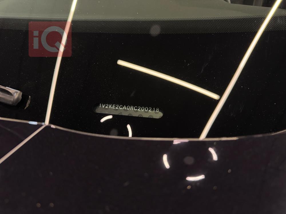 فولكسفاغن أطلس